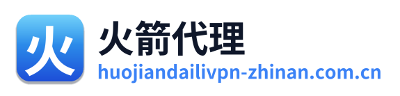 火箭代理加速器 Logo